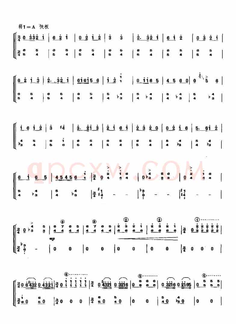 戏韵
