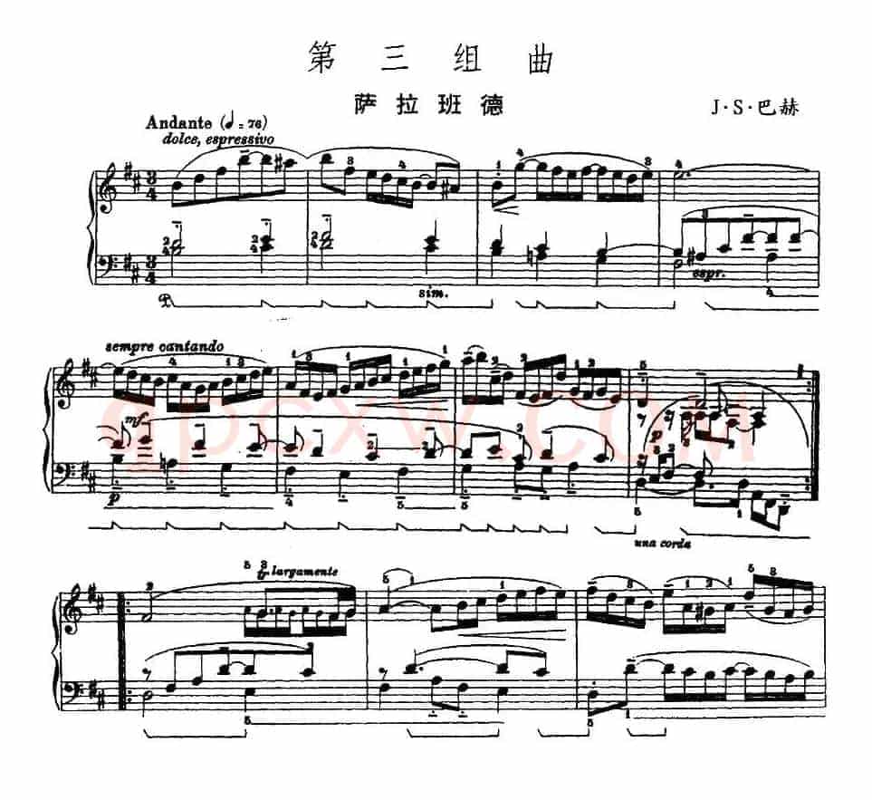 第三组曲：b小调·萨拉班德