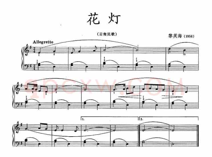 花灯