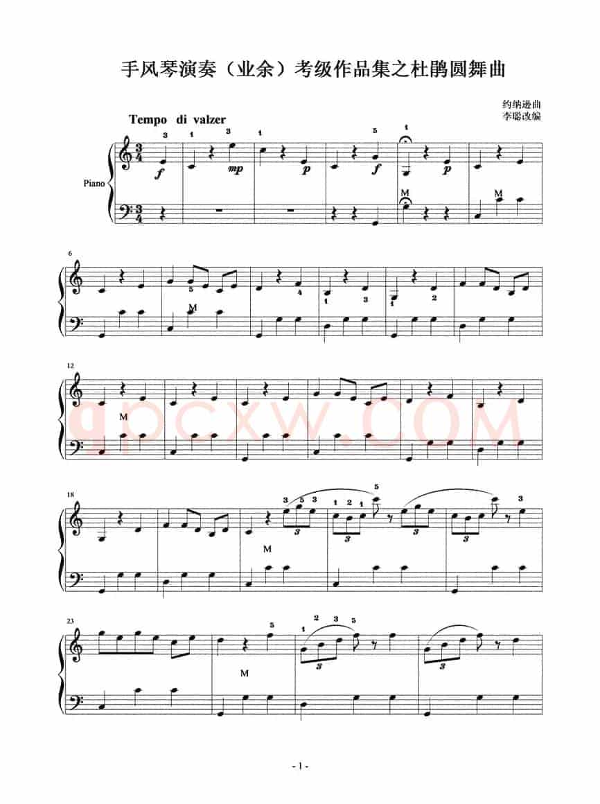 杜鹃圆舞曲（李聪改编版）