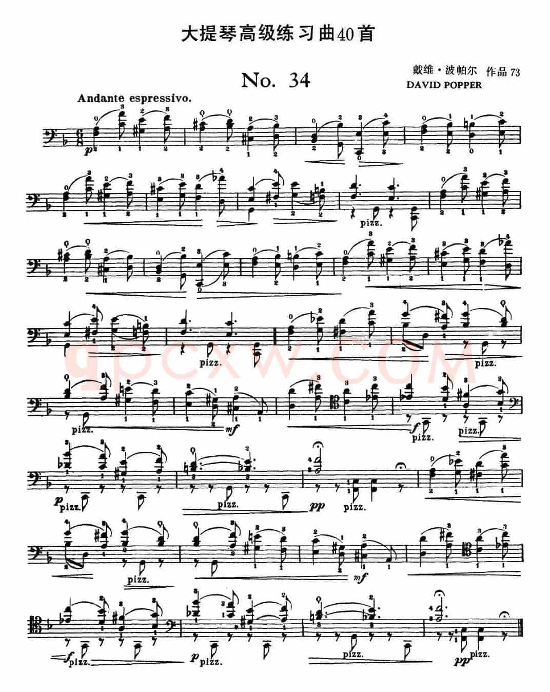 大提琴高级练习曲40首 No.34