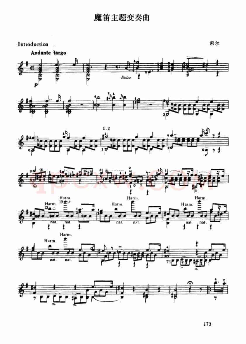 《魔笛》主题变奏曲（古典吉它）