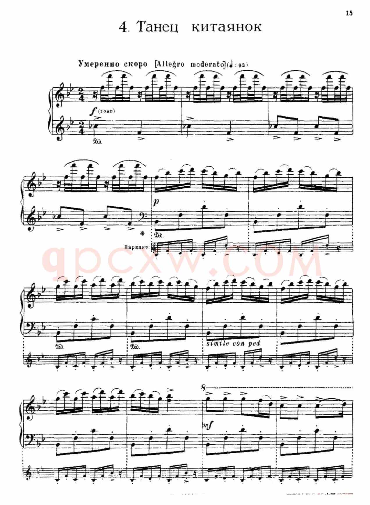 The Red Poppy Op.70（芭蕾舞剧《红罂粟》钢琴独奏版·4）