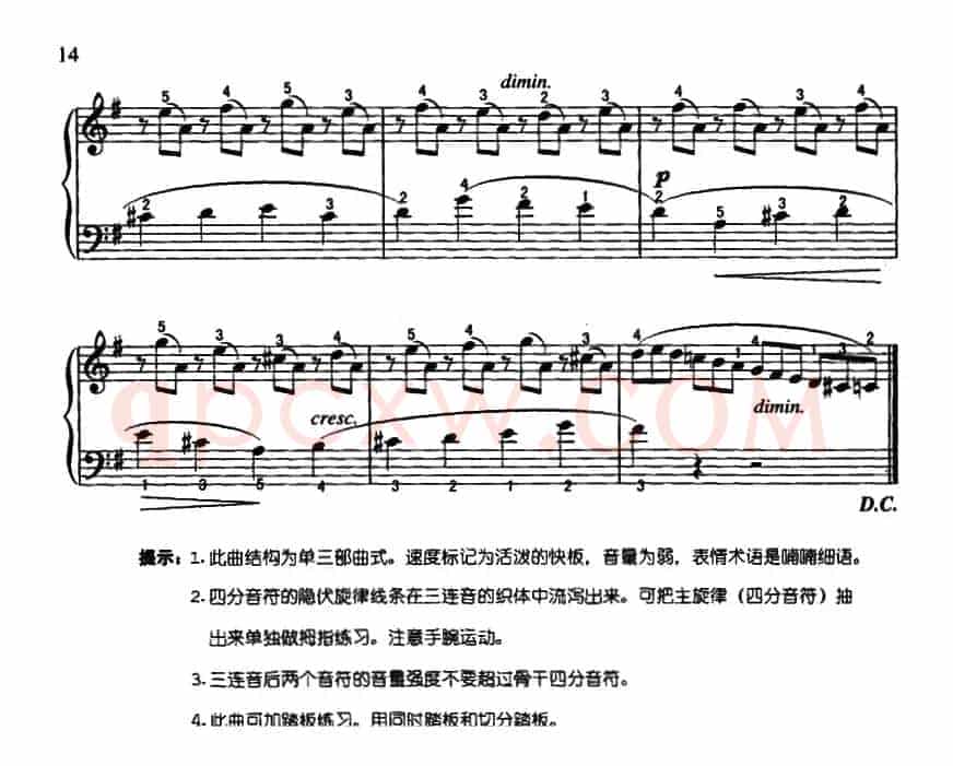 清澈的溪水（3个版本）