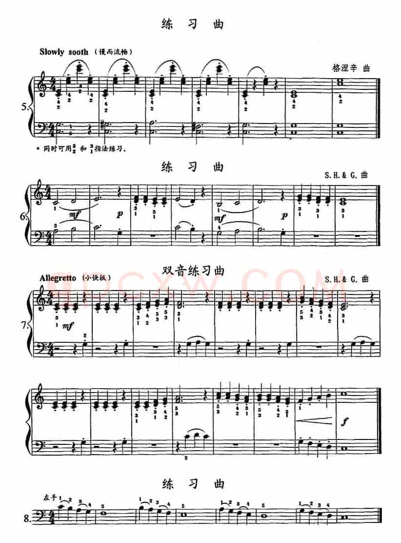 钢琴综合教程：第三课 双音 两个音连奏
