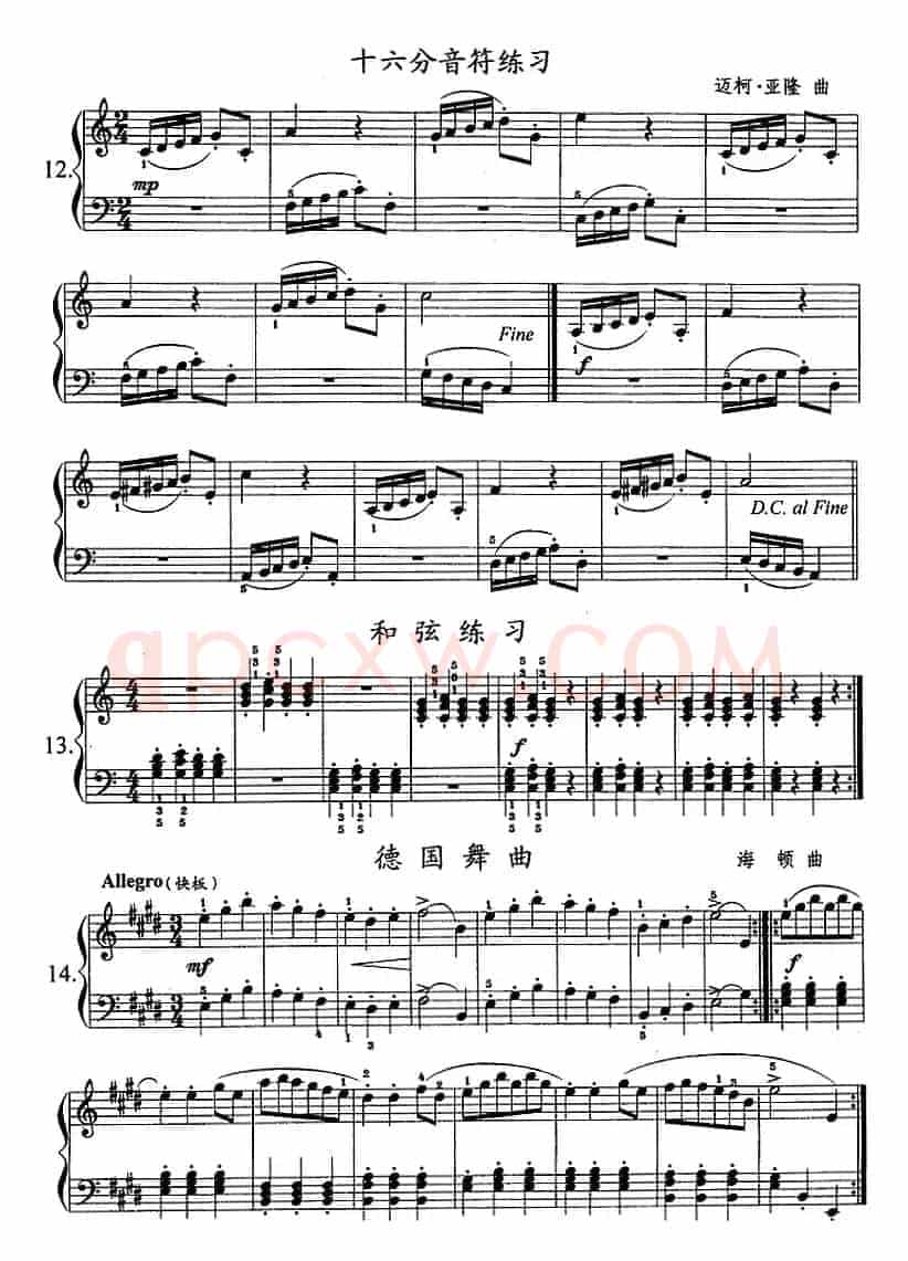 钢琴综合教程：第十一课 和弦转位练习