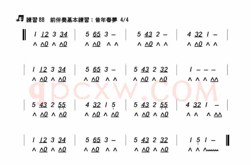 昔年春梦