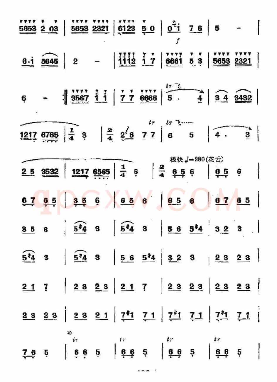 早晨(4个版本)