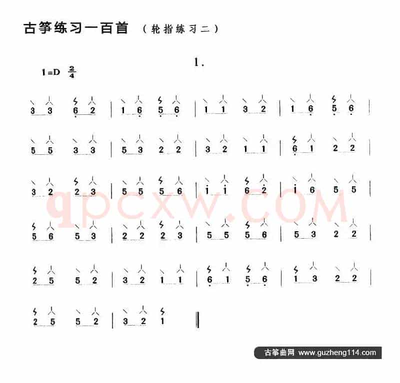 古筝练习：轮指练习（2）