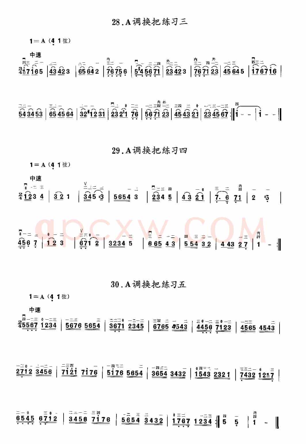 二胡微型练习曲