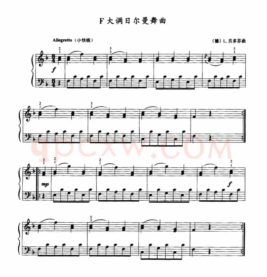 F大调日尔曼舞曲