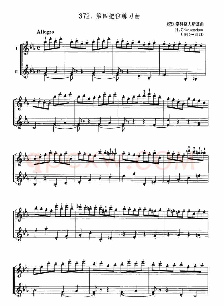 索科洛夫斯基第四把位练习曲
