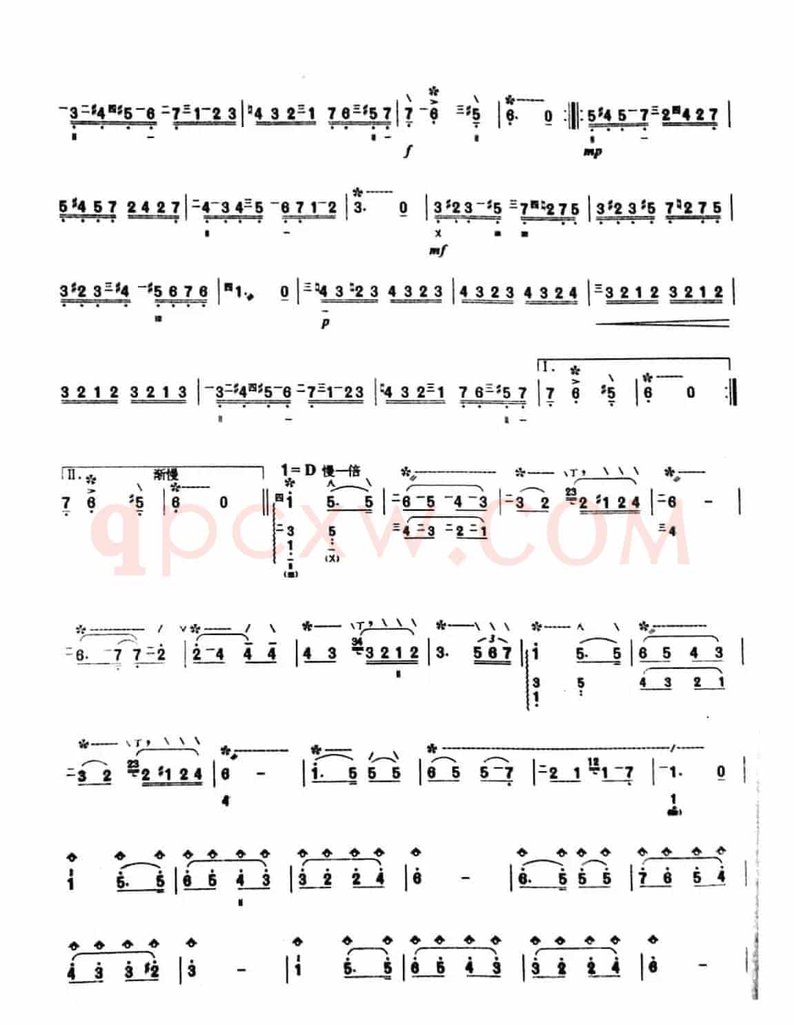 查尔达斯舞曲