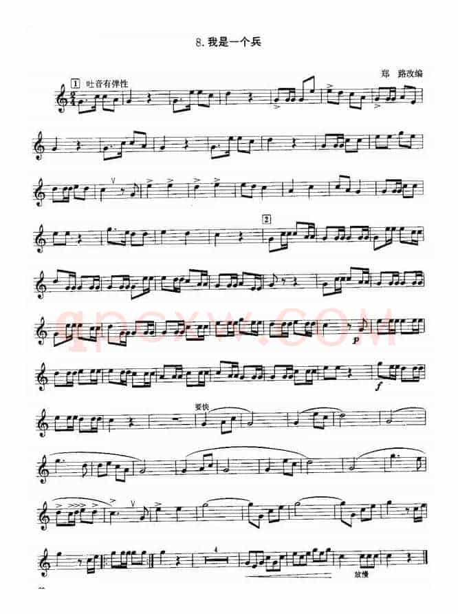 小号考级三级乐曲8首