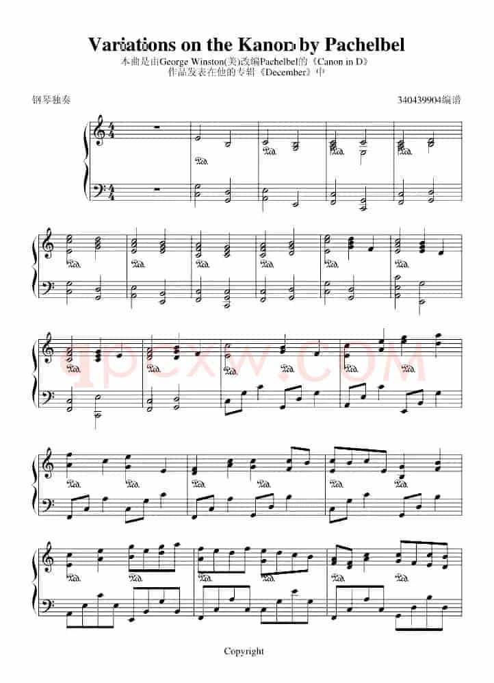 卡农-（情感100%）