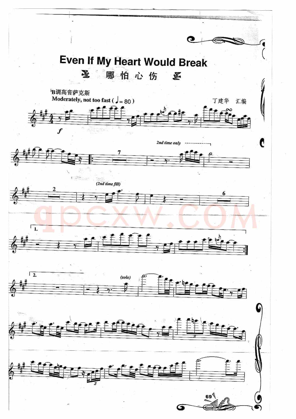 Even If my Heart Would Break 哪怕心伤