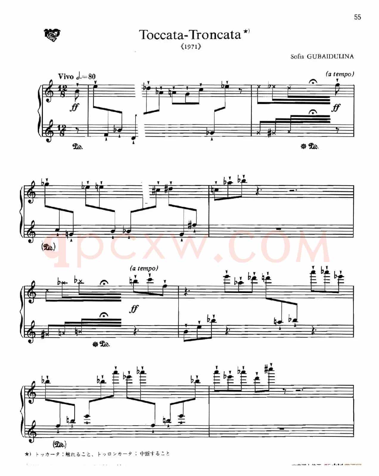 Toccata Troncata(断奏托卡塔)