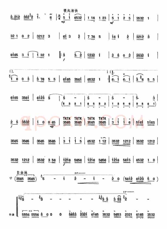 家乡赞