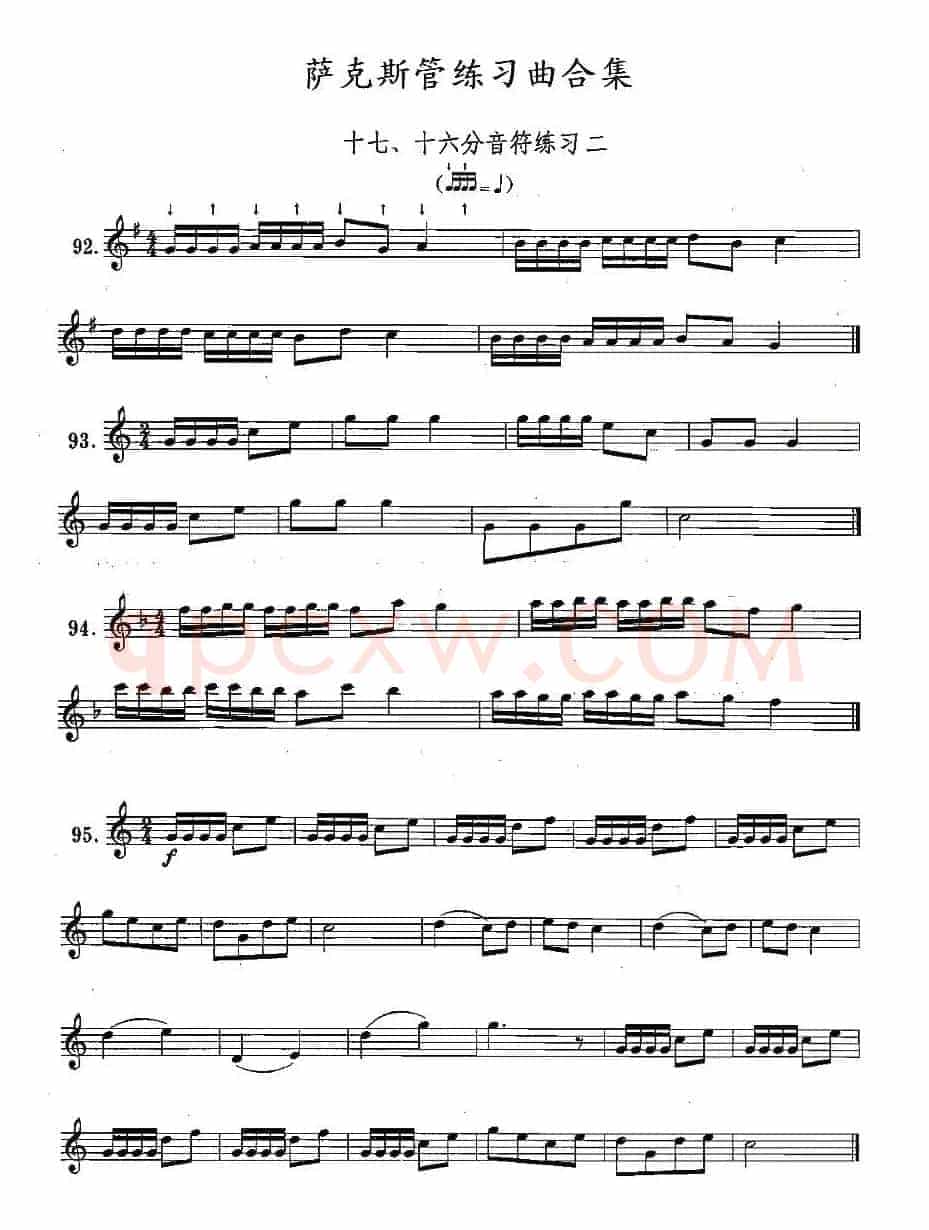 练习曲合集：17、十六分音符练习二