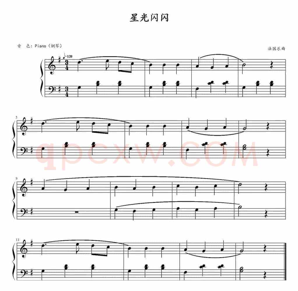 星光闪闪（法国乐曲）