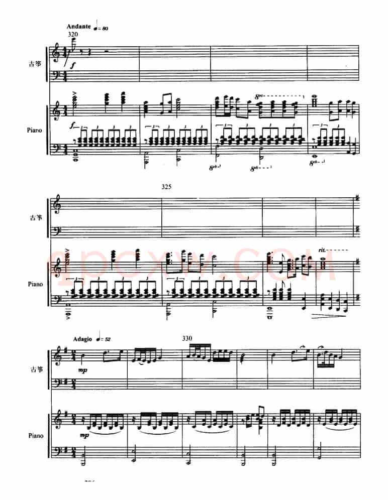 临安遗恨（古筝协奏曲、五线谱）