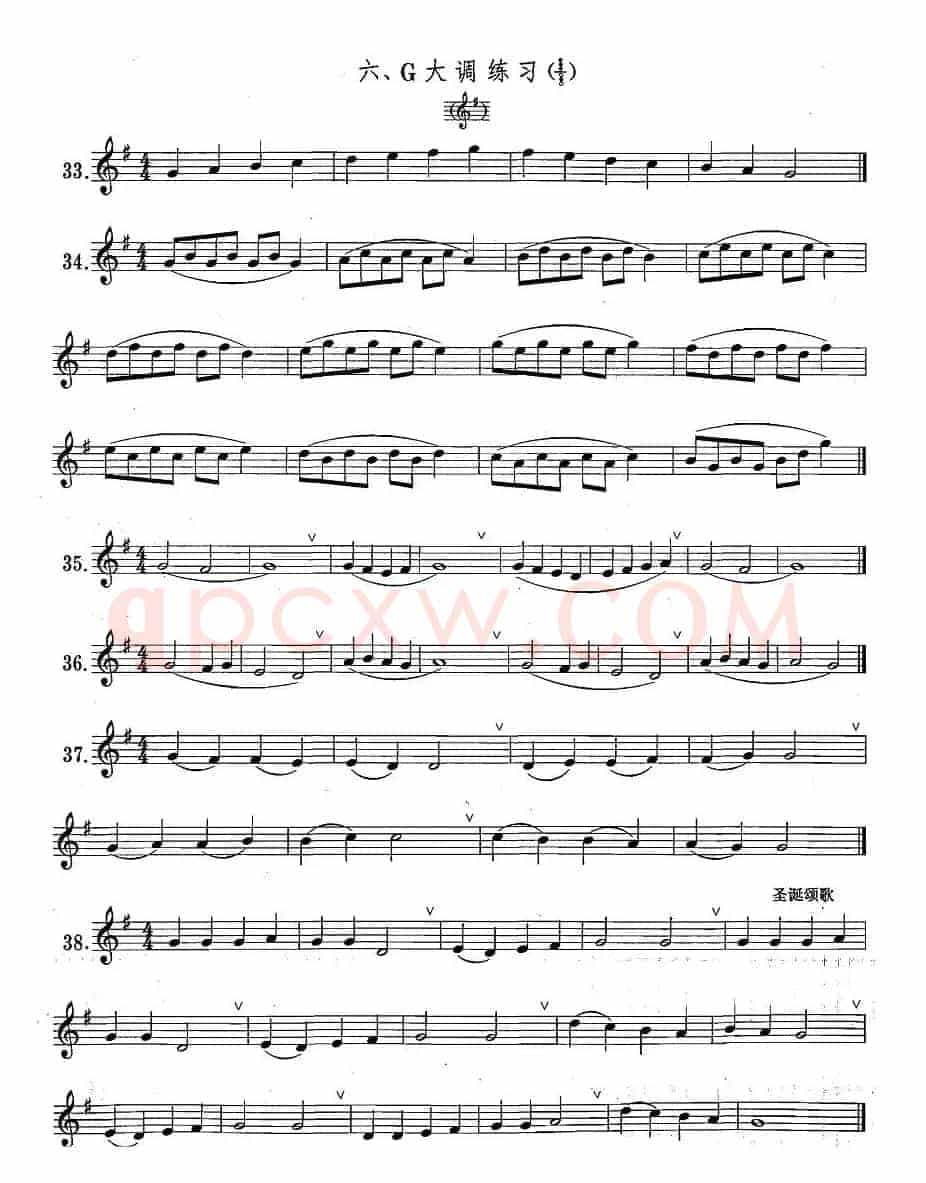 萨克斯练习曲合集（1—6）G大调练习