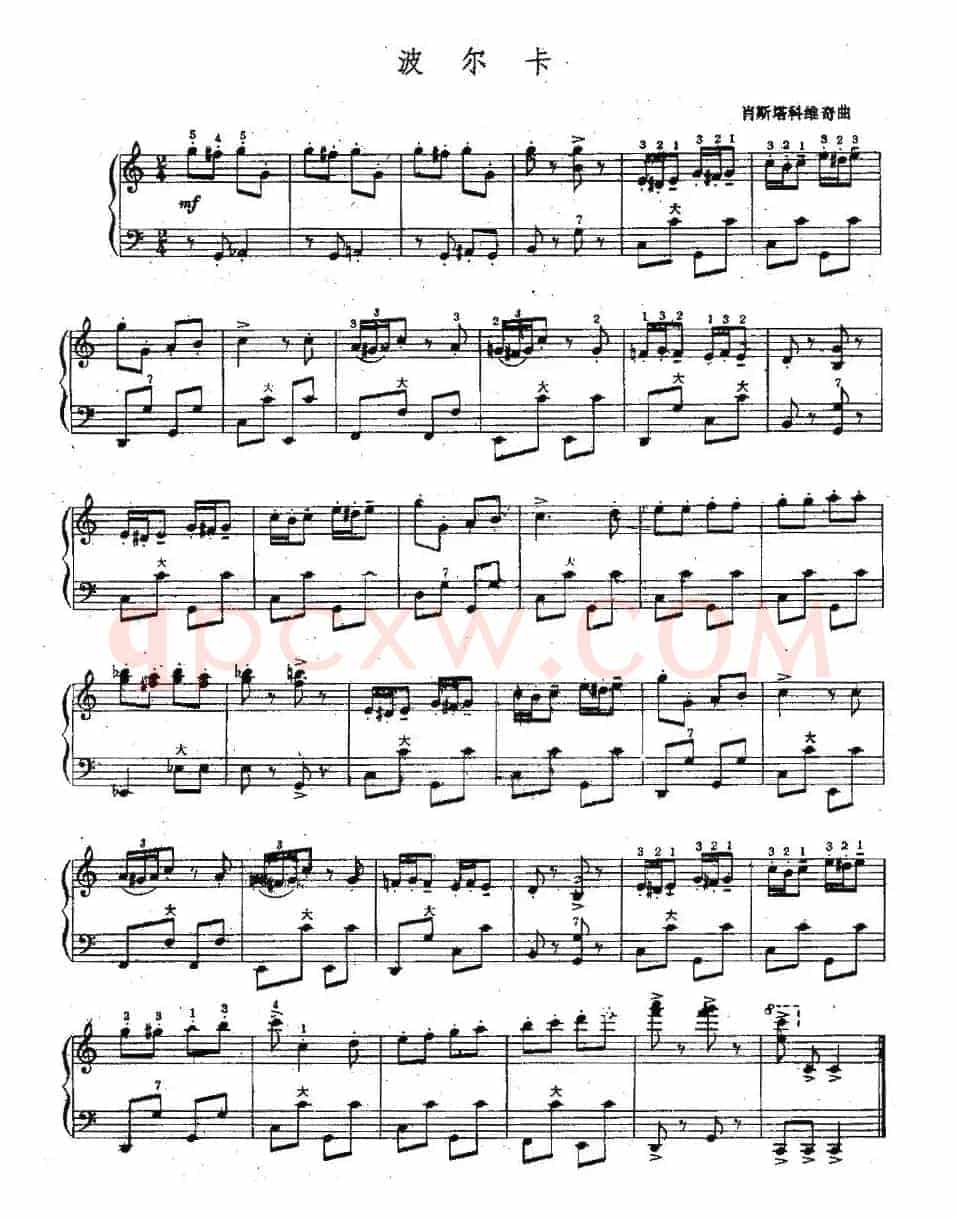 波尔卡  （肖斯塔科维奇作曲版）
