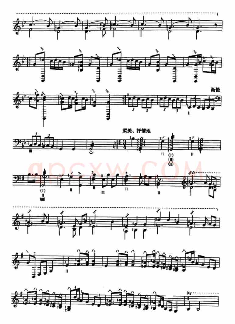 瑶族舞曲（三弦、五线谱）