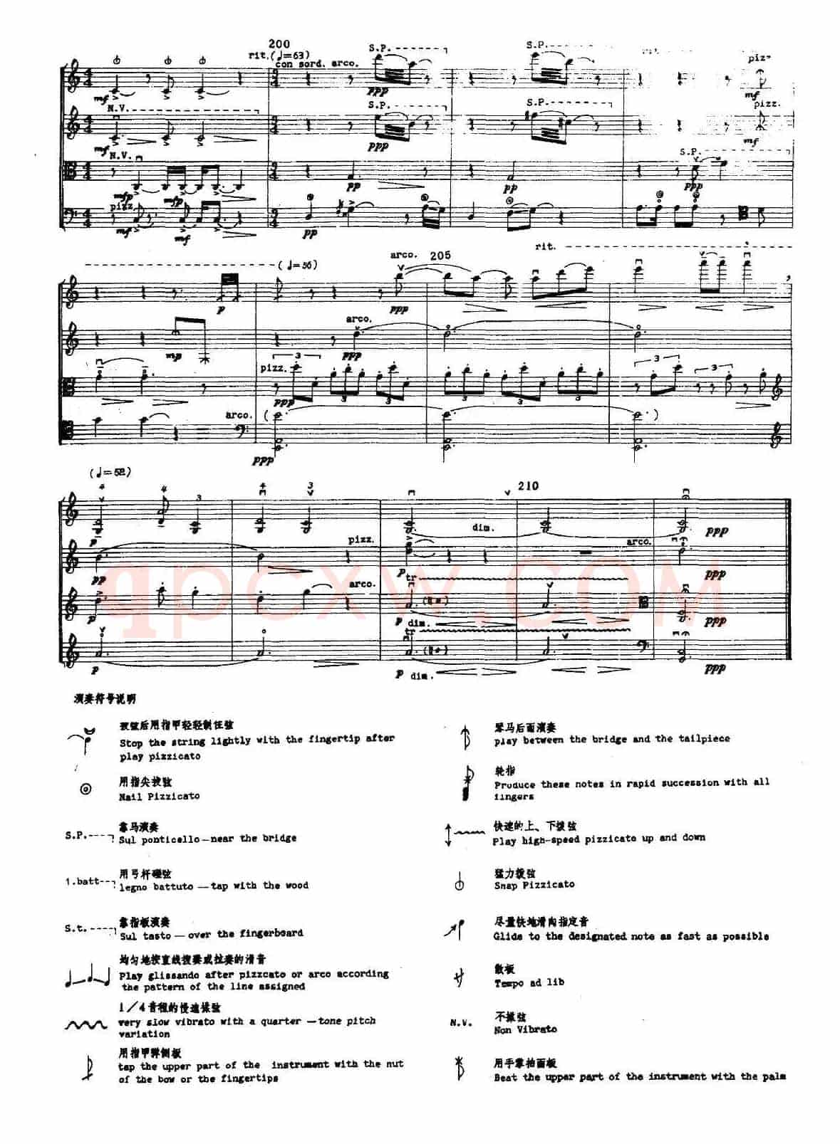 琴曲