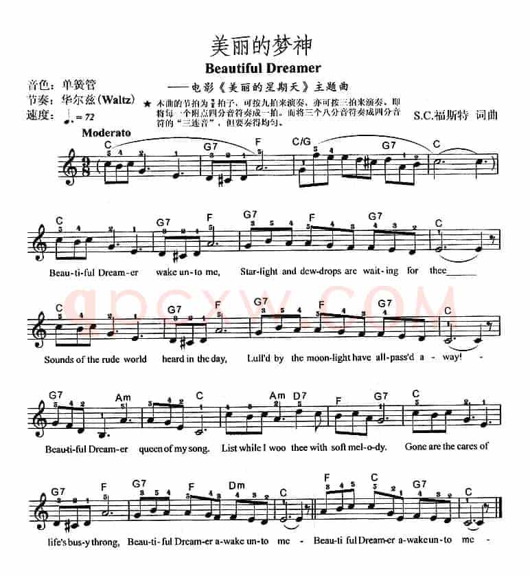 美丽的梦神 Beautiful Dreamer（电影《美丽的星期天》主题曲）