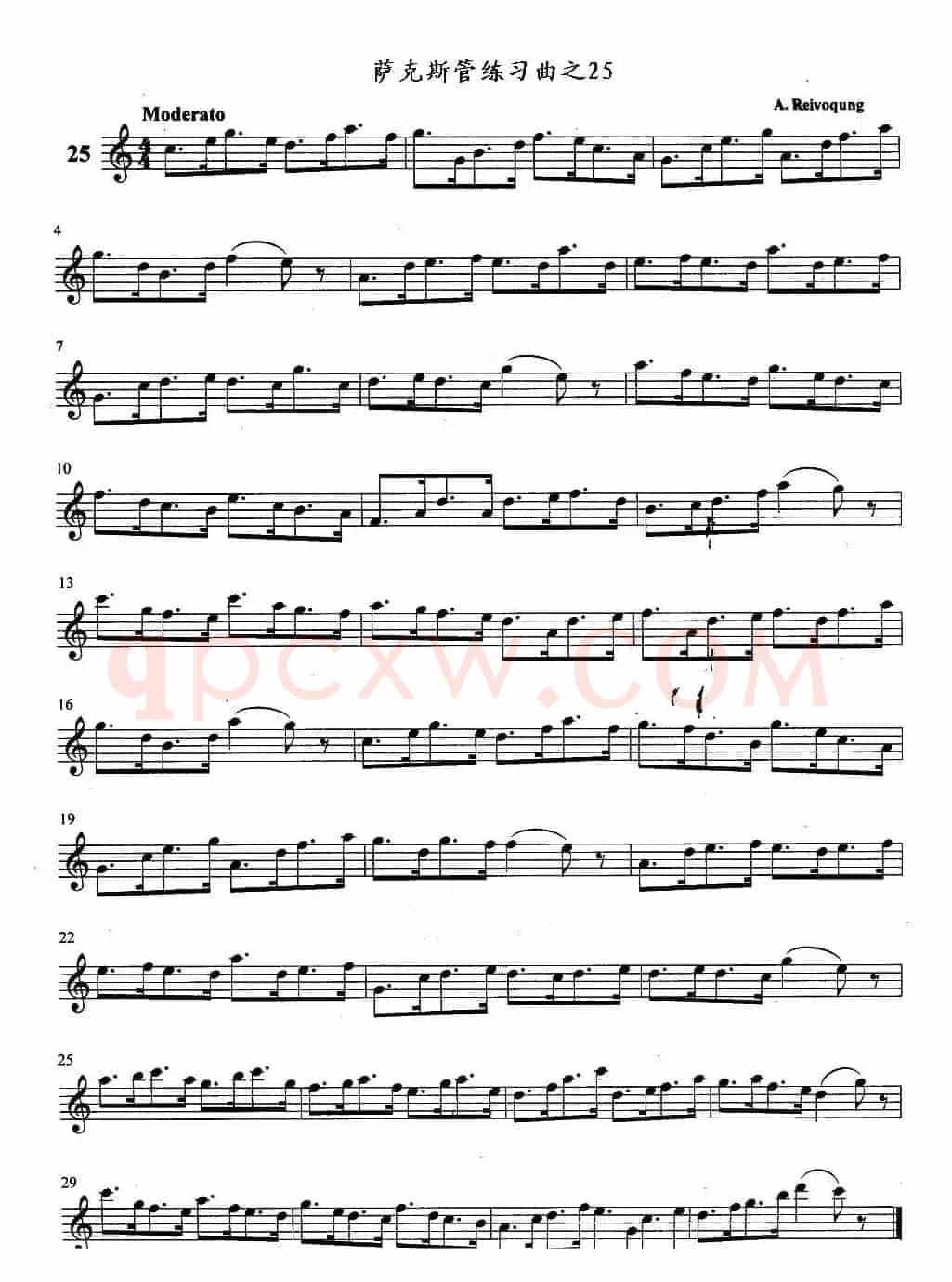 萨克斯管练习曲（21—30）