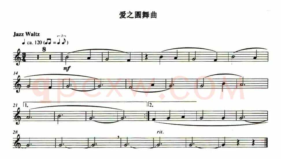 爱之圆舞曲