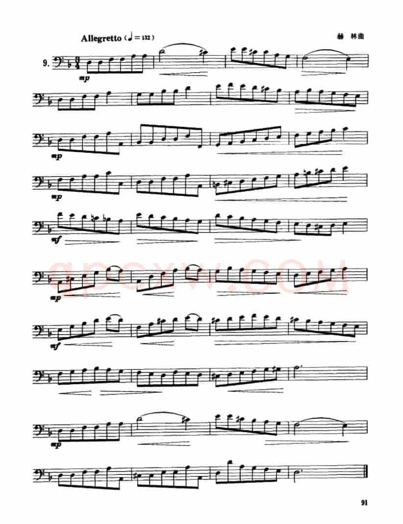 12首长号练习曲