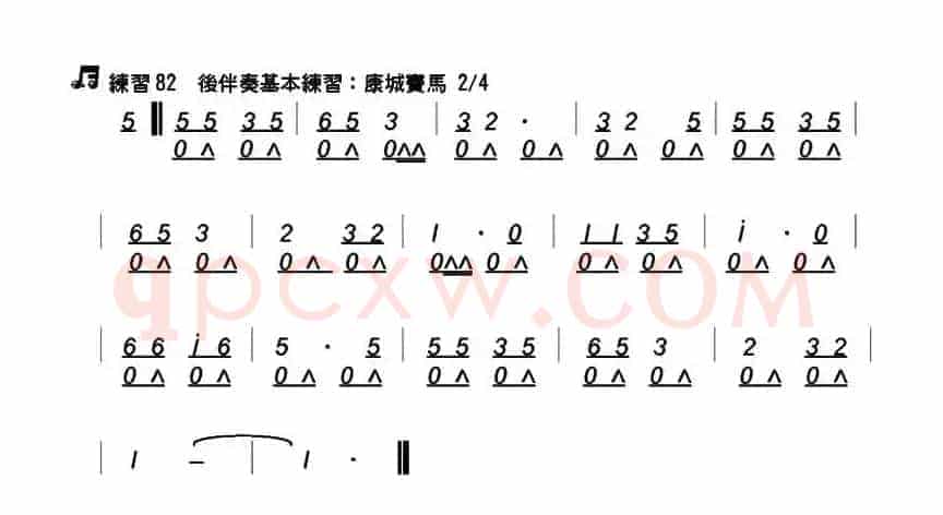 康城宝马