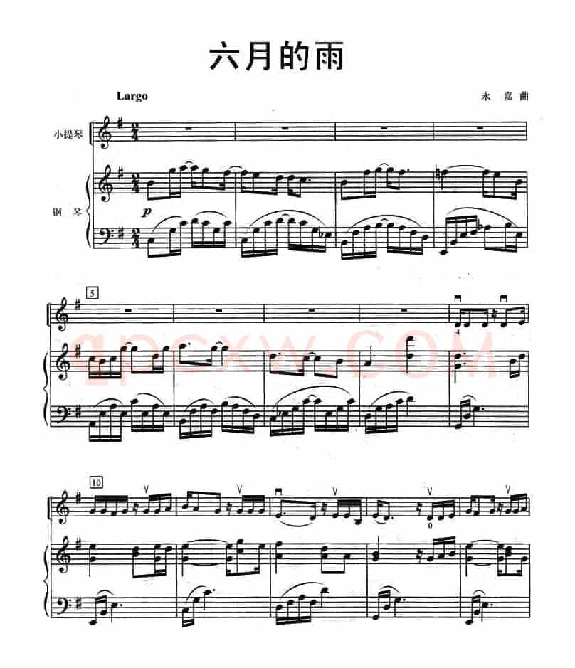 六月的雨（小提琴+钢琴）