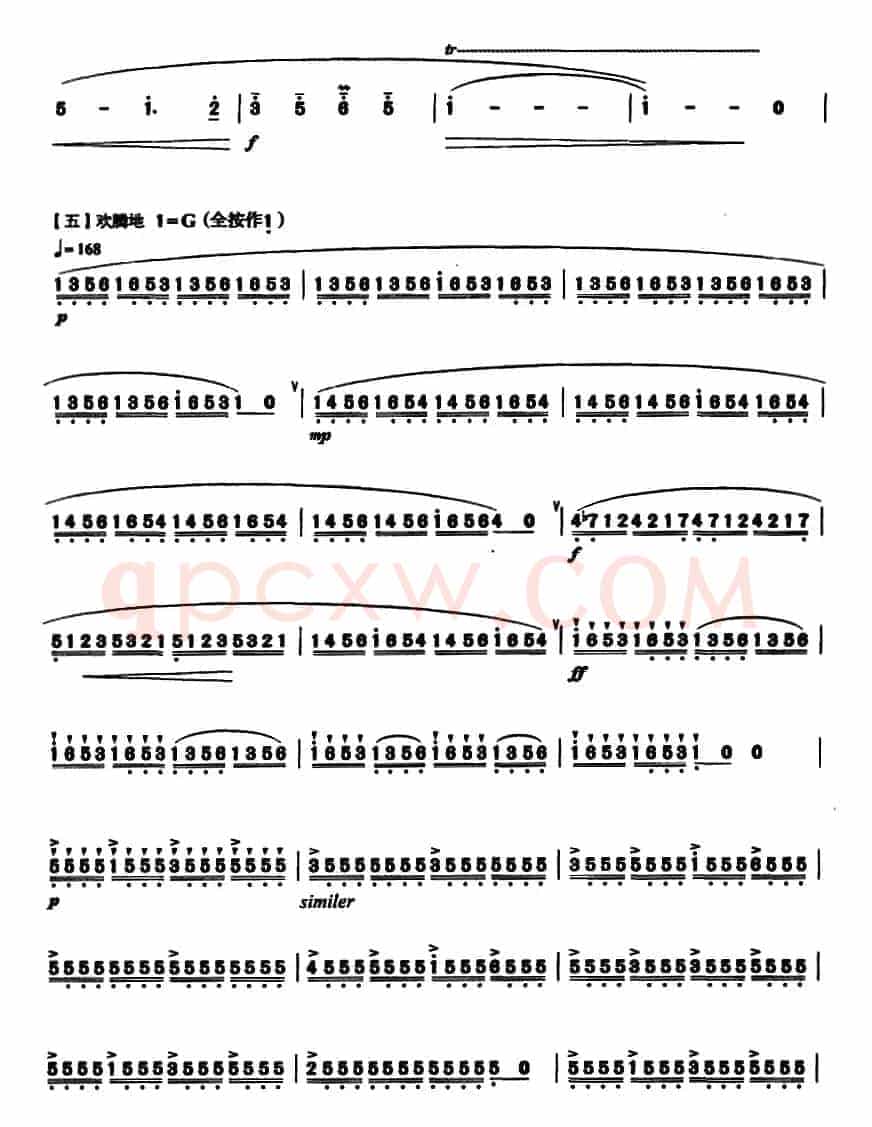 水乡音诗 