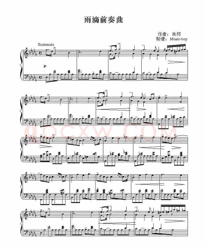 雨滴前奏曲