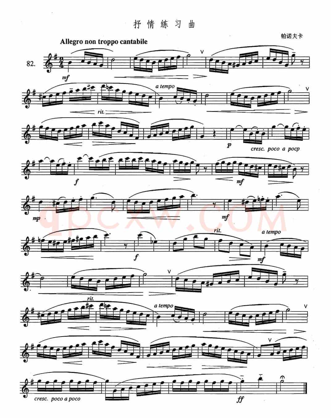 萨克斯练习曲合集（2—82）