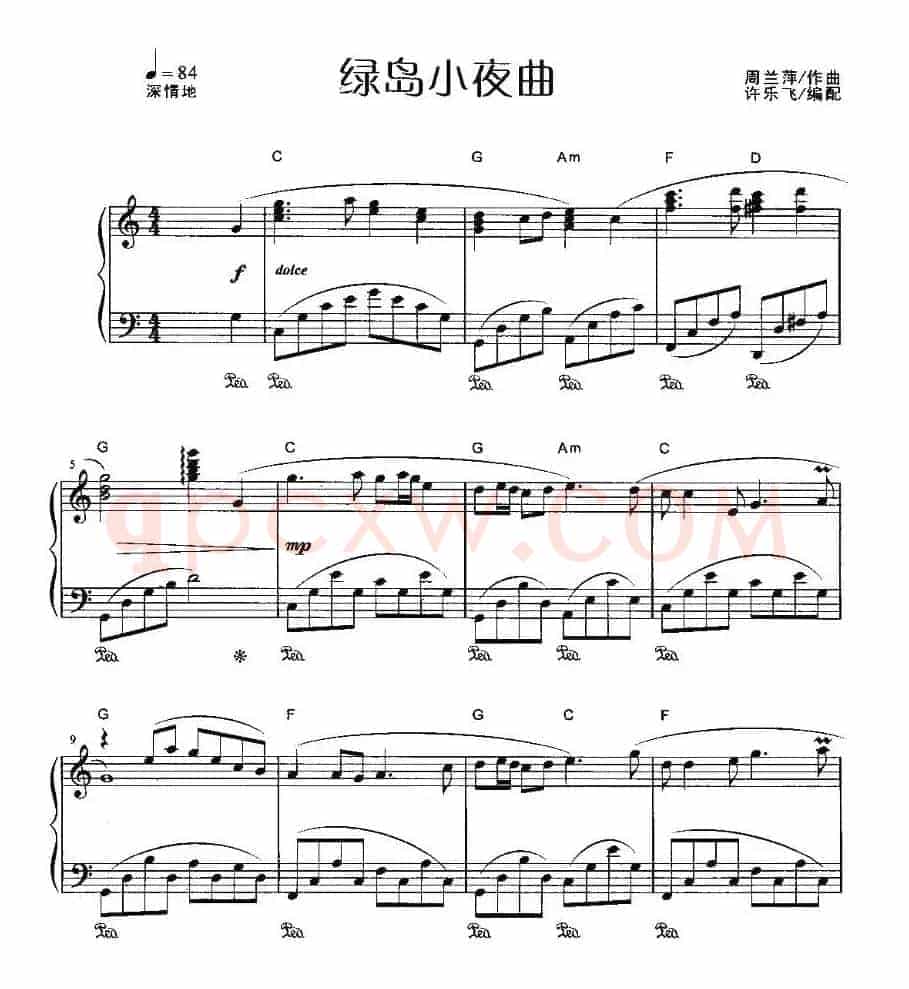 绿岛小夜曲