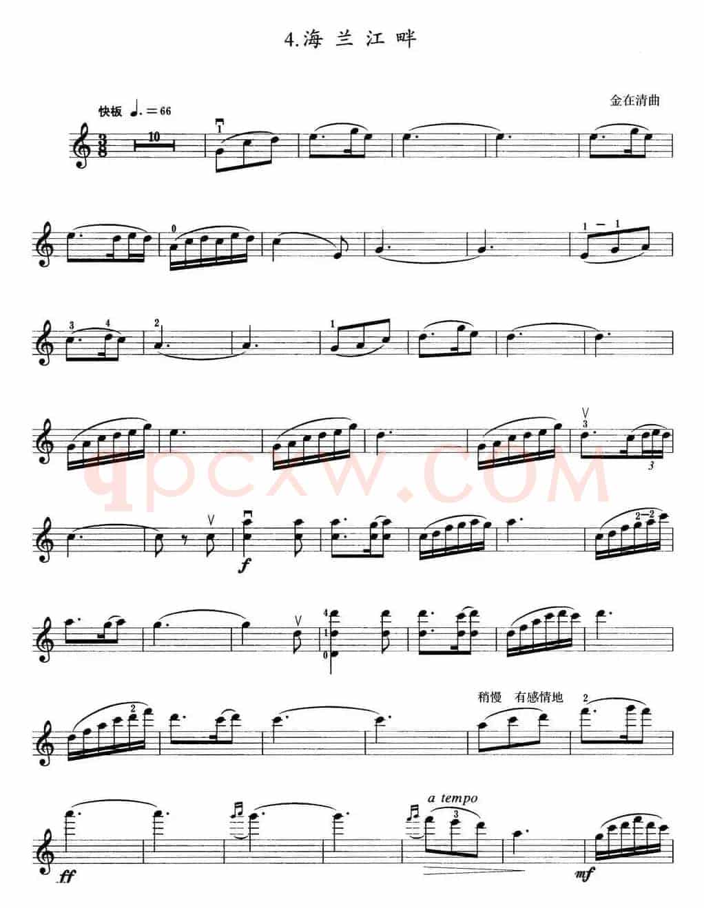 小提琴考级第五级：中国乐曲（6首）