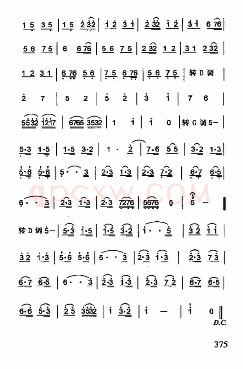 光明行（刘天华曲、3个版本）