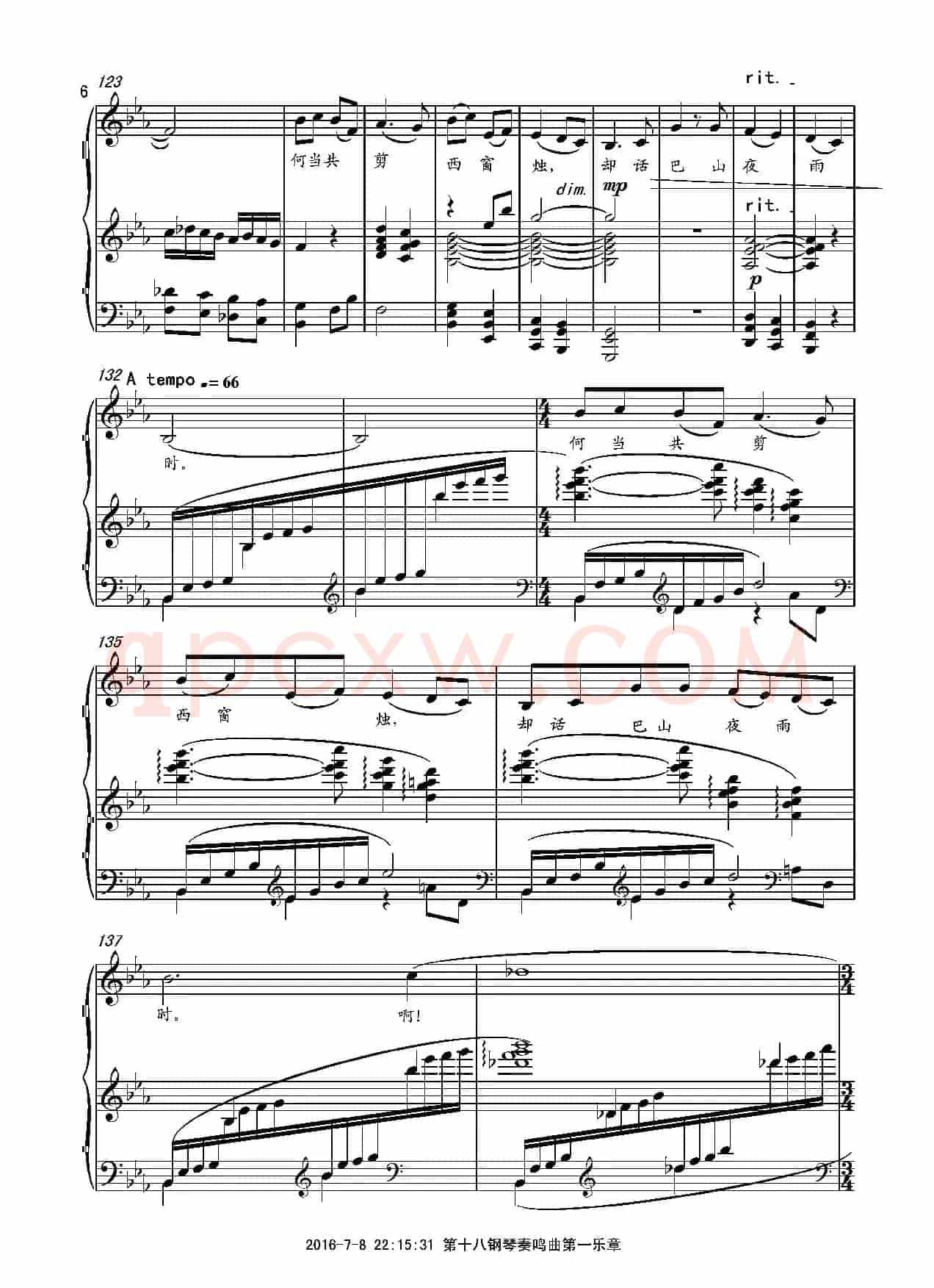第十八钢琴奏鸣曲“诗意”（二个乐章）