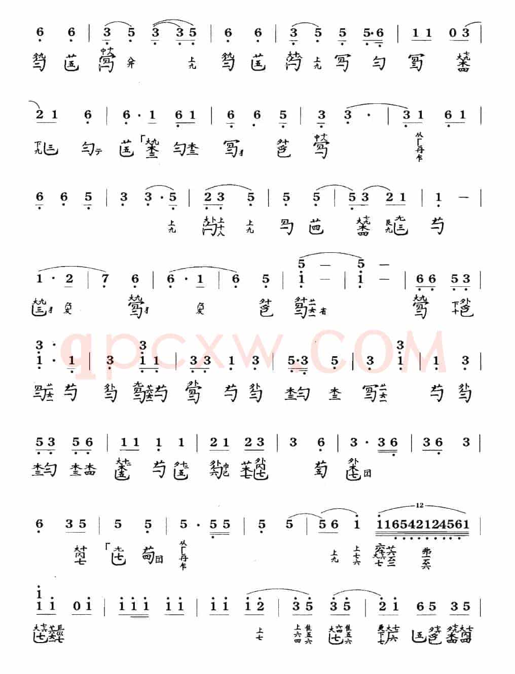 长清（古琴谱、简谱+减字谱）
