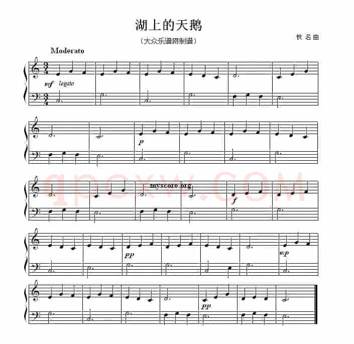 湖上的天鹅