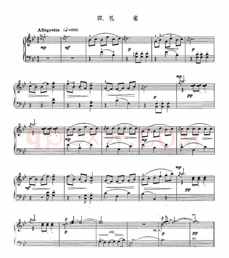 动物园组曲
