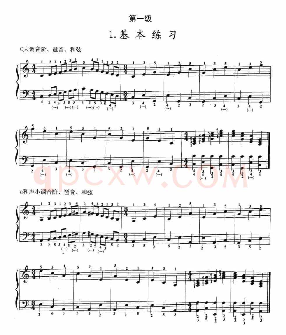 手风琴考级第一级：1、基本练习