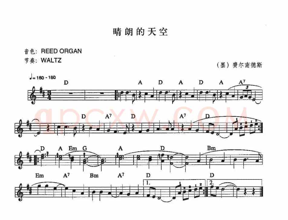 晴朗的天空（中级班电子琴乐谱）