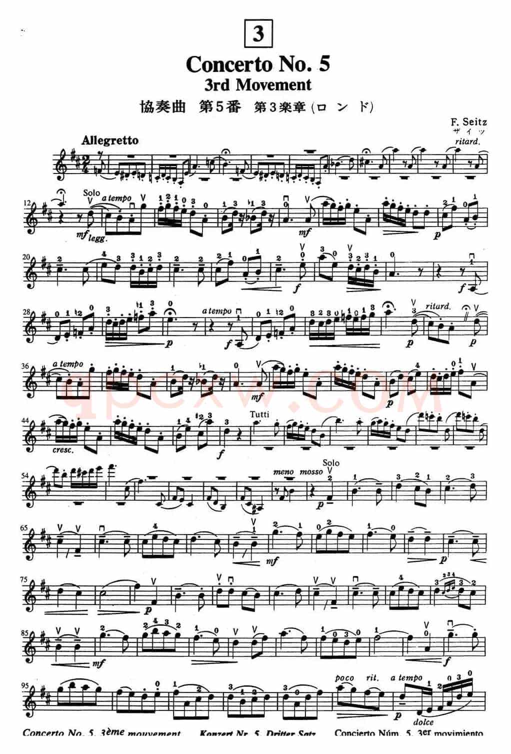 铃木小提琴教材第四册（Suzuki Violin School Violin Part VOLUME 4）