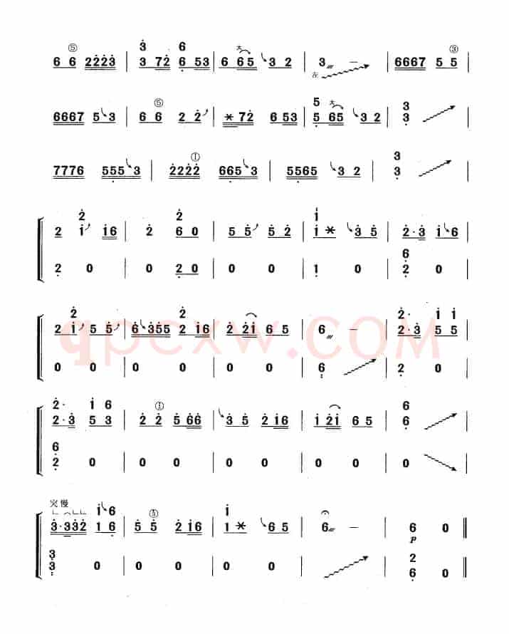 开财门（黄梅改编版）