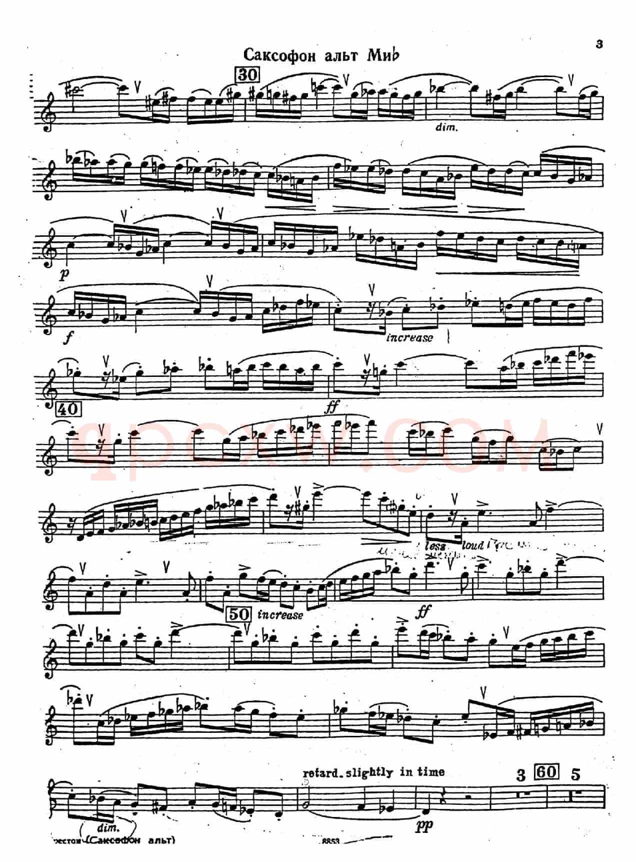 Sonata